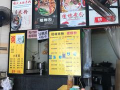 -舌尖上的米粉(阳朔二店)