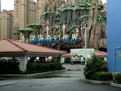 -福州罗源湾海洋世界旅游区