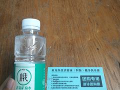 -奥龙堡游泳馆(广纸店)