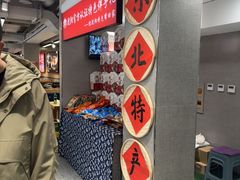 -韩麦大冷面(桂花街直营店)