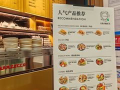 -THE WOODS 简餐 (国贸商城店)