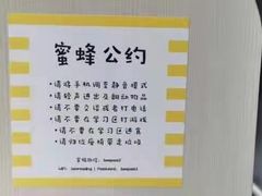 -蜜蜂读书·24h自习室(角门西店)