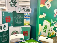 -深圳龙华星河COCO City(民治店)