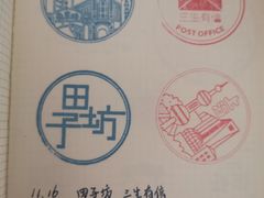 -三生有信(豫园商城店)