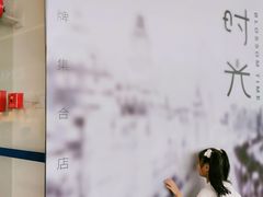 -上海浦东国际机场-T2航站楼