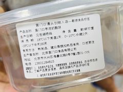 -宫门口馒头铺(创始人总店)