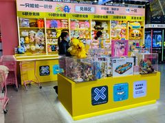 -娃娃集合营(上海闵行天街店)