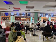 -中影梦工坊(同安DMAX巨幕影城)