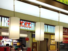 -湘江红·湖南招牌菜(莲花南路店)