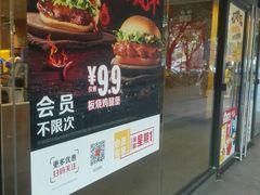 -麦当劳(宝山大厦店)
