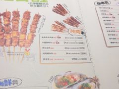-木屋烧烤(龙岗龙城万科里店)