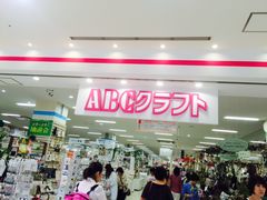 -阿倍野Q's Mall
