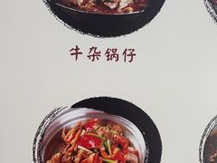 -黄牛肉馆·皖南土菜
