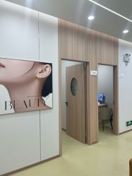 点击看大图 -东莞台心医院-医疗美容
