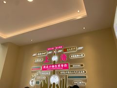 -小杨生煎(香港名都店)