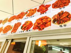 -帝煌烤卤(羊子街店)