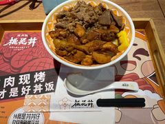 王者双拼丼-桃花丼烧肉饭(凯丹商场店)