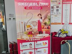 -天鹅到家·保姆月嫂育儿嫂(南开店)