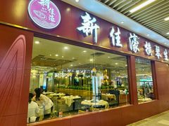 -横琴购口岸商业广场