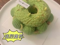 开心果树莓泡芙-Ten Olives甜点