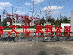 -大板桥综合市场(隆兴购物中心店)