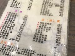 -老品芳