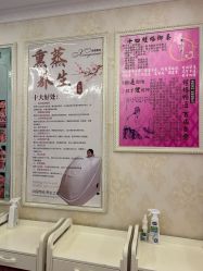 -香薇妮丝女子减肥院