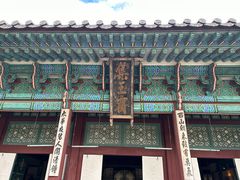 -景福宫