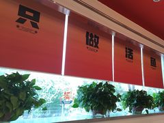 -雅佳神话·麻辣烤鱼(新街口店)