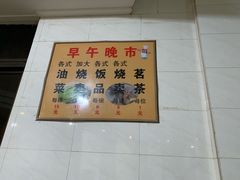 -品香排骨饭(羊官路店)