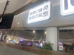 -尚渔味双拼烤鱼(远洋未来汇店)