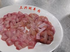 -三兴涮羊肉(荣安大街店)