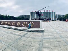 -沈阳铁路陈列馆