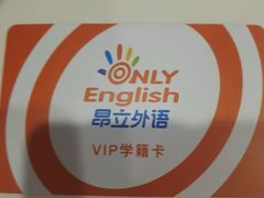 -昂立教育凯顿成长中心(嘉定南翔校区)