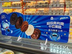 -广州保利时光里(建设大马路店)