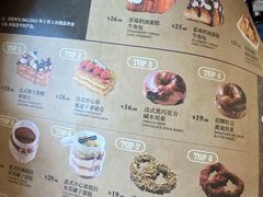 -B&C黄油与面包·THE GARDEN BAKERY概念店(世纪汇店)