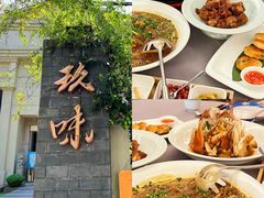 -玖味(老工人西路店)