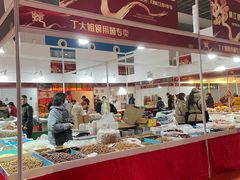 -天津梅江会展中心