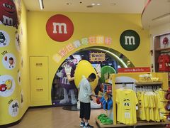 -m豆巧克力世界(上海世茂广场店)