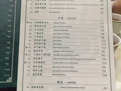 -麦奀云吞面世家 山顶店(山顶广场店)