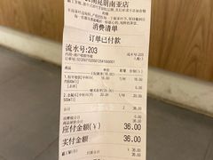 -霸王茶姬(南亚风情第壹城店)