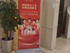 -华夏良子·足道SPA艾灸(三里屯店)
