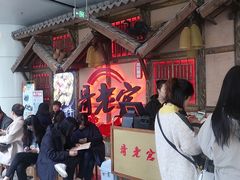 门面-哥老官重庆美蛙鱼头(西湖银泰十一哥店)