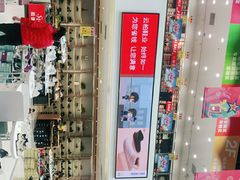 -云柏鞋业(十里堡店)