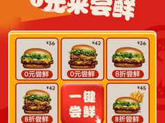 -汉堡王(大连柏威年餐厅店)