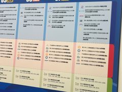 -童程童美·信息学竞赛·乐高机器人编程(长宁来福士校区)