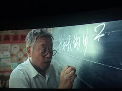 -金逸影城(中交丽景店)