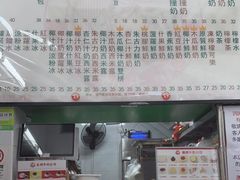 -义顺牛奶公司(新马路老店)