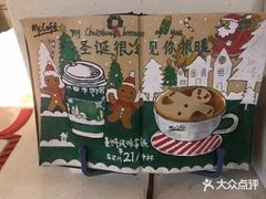 -麦当劳(天津站三店)