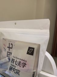 -Four Seven·半永久纹眉